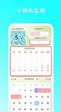 智能遥控家电王app手机版