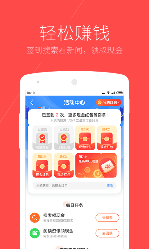 搜狗浏览器app官方