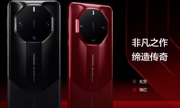 华为 Mate 60 RS多少钱