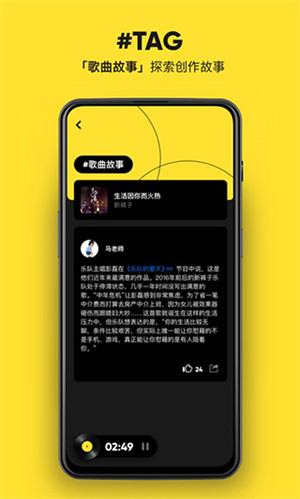 MOO音乐 2.7.0.3