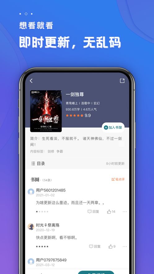 今日戒烟app2023最新版