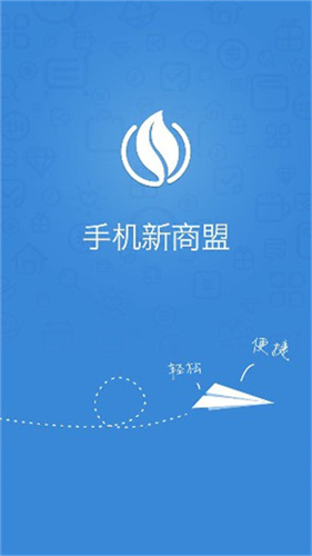 2022新商盟烟草订烟app