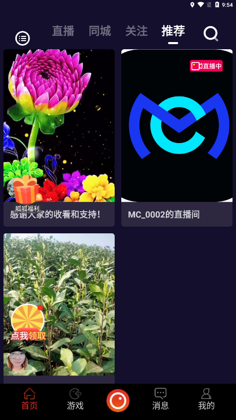 拍呱呱1.0.4