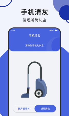 老鹰上网专家app官方版