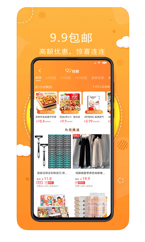 喵小盒Pro安卓版app