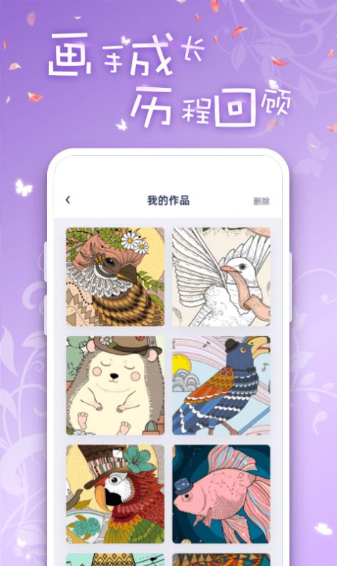 iArtbook中文版