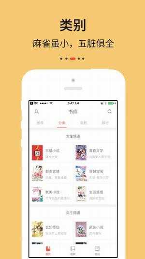 Epub阅读器app