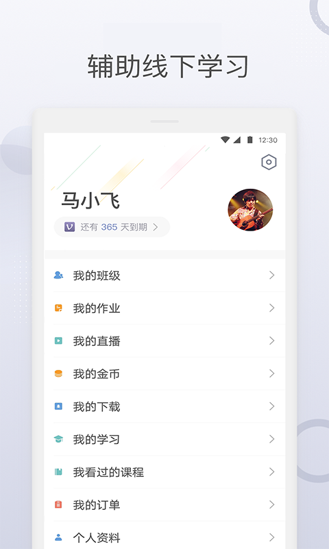 九拍陪你练app最新版客户端