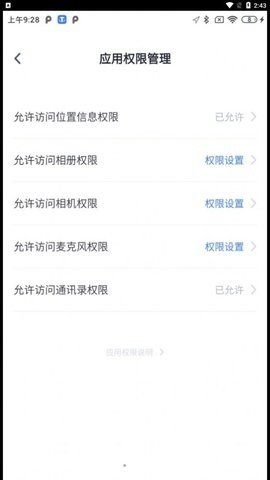 T1云南出行打车app