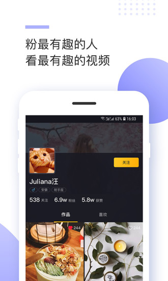 刷宝乐园app