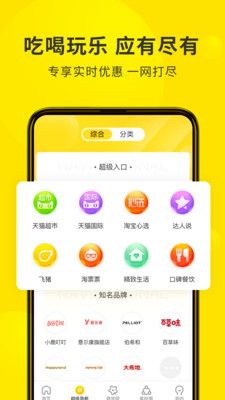 蜜源app邀请码官方