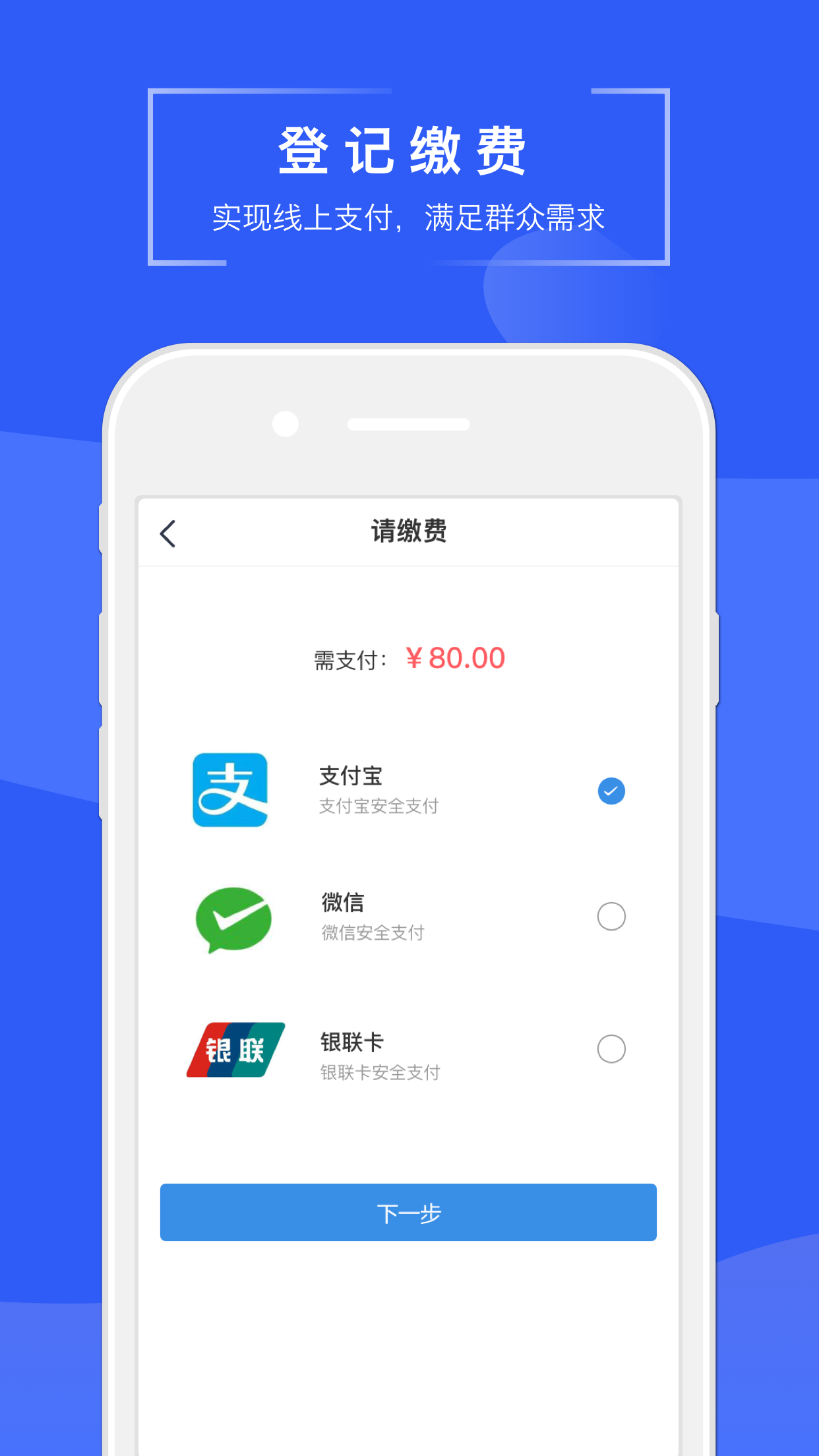 苏易登app