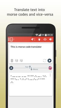 摩斯密码翻译器app