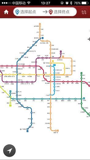 广州地铁通2022最新版