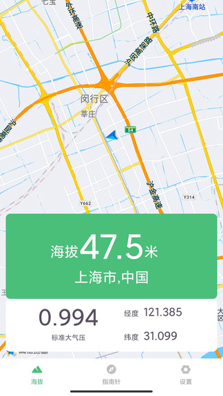 海拔测量仪地图app