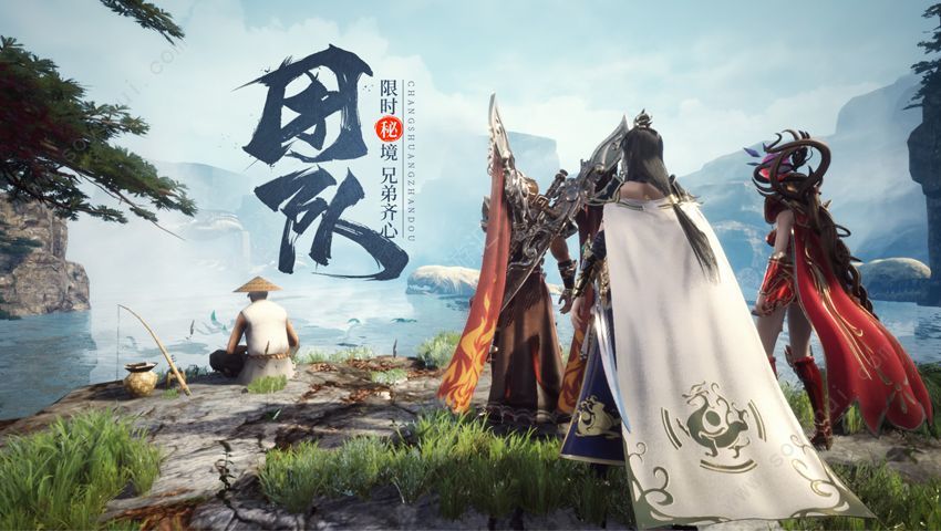 一念修仙红包版