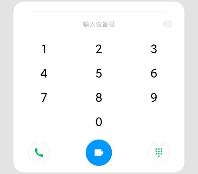 怎么用小米手机控制父母手机？小米手机控制父母手机教程