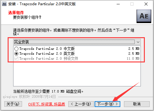 particular插件