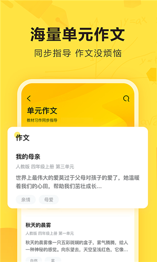 快对app2023最新版