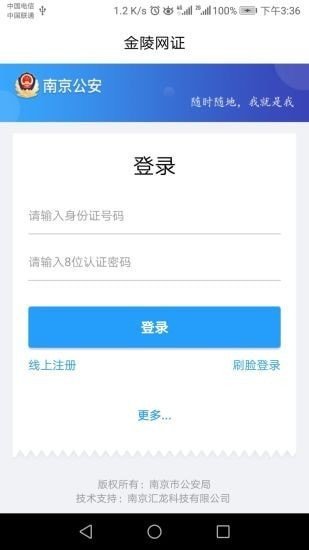 宁归来v4.5.0