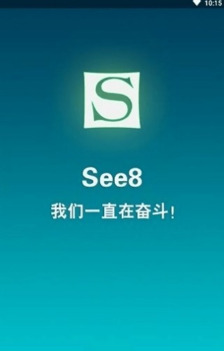 See8v1.5.1