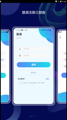 照片大师v1.0.0