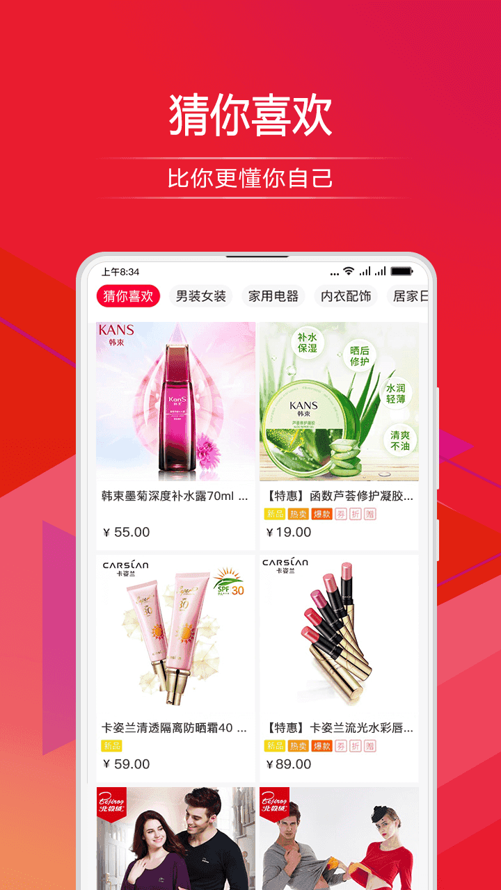 顺联动力app