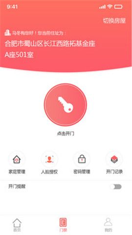 禹州生活v1.0.0