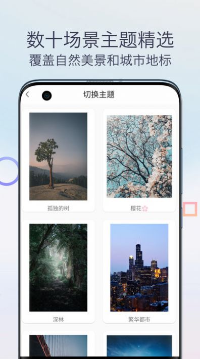 雨声专注白噪音app截图3