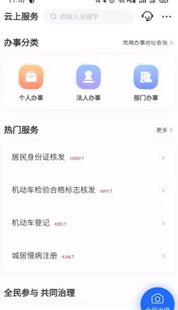 凤凰来易v1.0.0