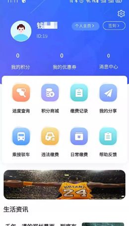 凤凰来易v1.0.0