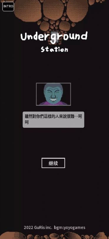 地下劳役所游戏官方中文版