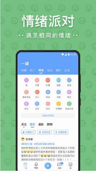 一罐3.3.0