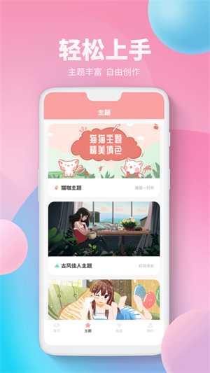 Pocket绘画大师app