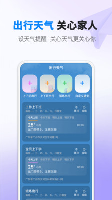 雨滴天气v1.0.0