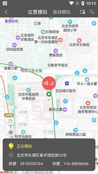 西瓜助手APP1.5.1