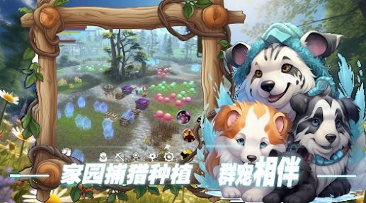 双生圣王手游官方安卓版