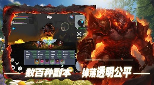 双生圣王手游官方安卓版2