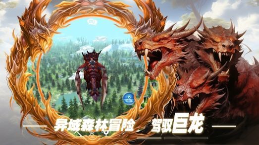 双生圣王手游官方安卓版3