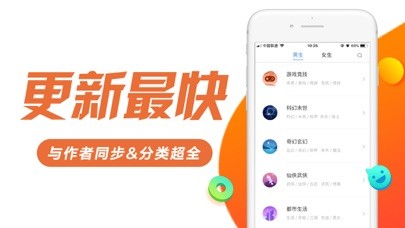 书趣阁(app官方版)