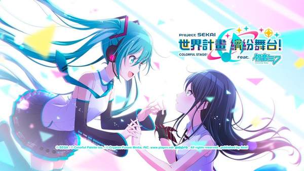 世界计划缤纷舞台feat初音未来