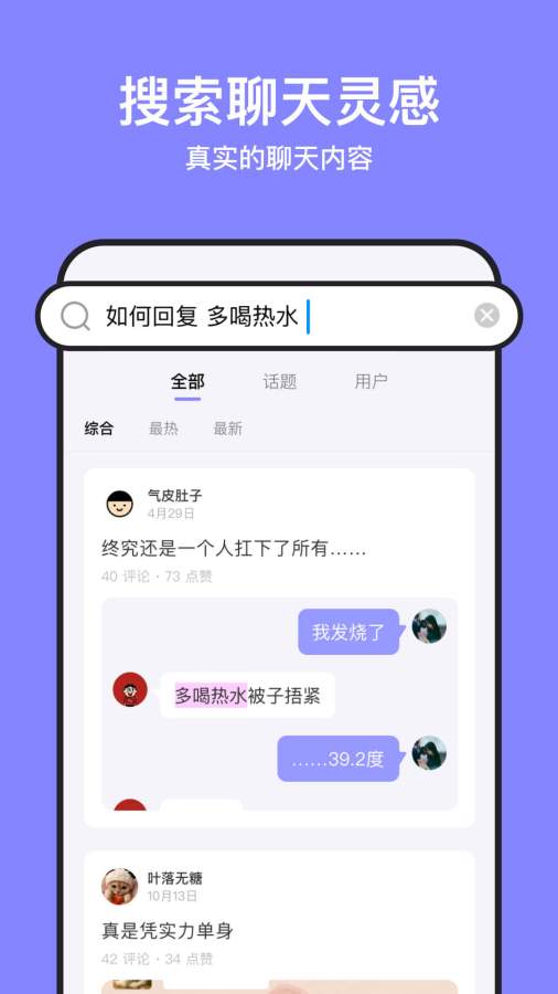 不方app最新版