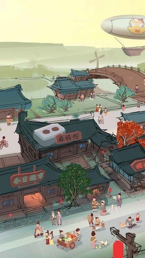我在古代有条街游戏安卓版
