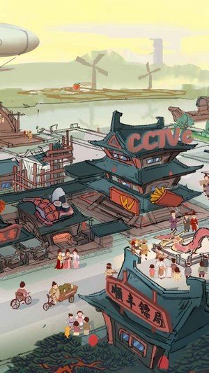 我在古代有条街游戏安卓版3