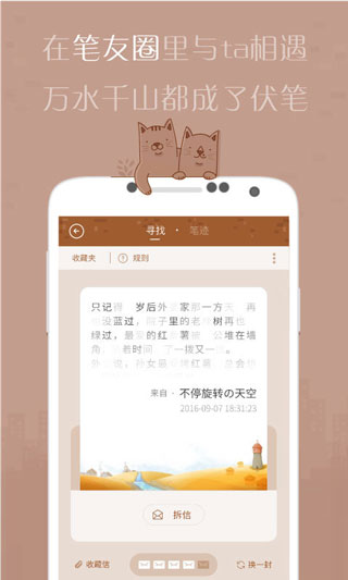 有间杂货店最新版