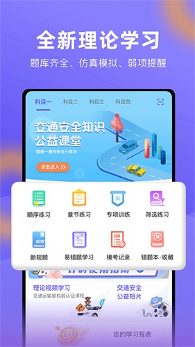 大象驾到app