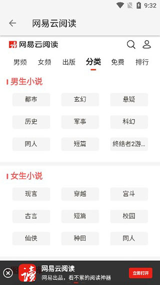 青鸟阅读1.7.23