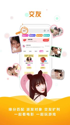 同娱（app）1.9.7