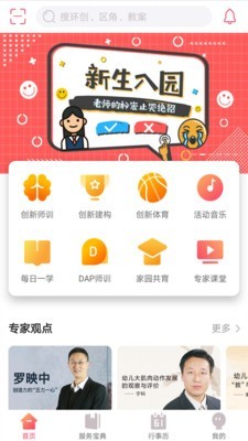 618包邮V1.0.5