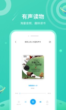 一米阅读老师版